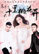 霸世传说设定解析：深入了解游戏世界观